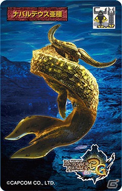 「モンスターハンター3（トライ）G」モンスター3Dカードコレクションなど、最新の「モンスターハンター」グッズを紹介の画像17