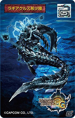「モンスターハンター3（トライ）G」モンスター3Dカードコレクションなど、最新の「モンスターハンター」グッズを紹介の画像25