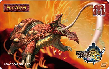 「モンスターハンター3（トライ）G」モンスター3Dカードコレクションなど、最新の「モンスターハンター」グッズを紹介の画像26