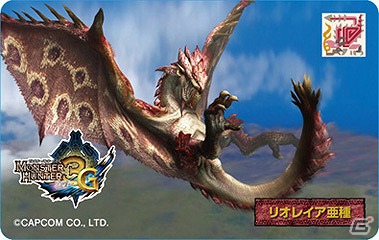「モンスターハンター3（トライ）G」モンスター3Dカードコレクションなど、最新の「モンスターハンター」グッズを紹介の画像27