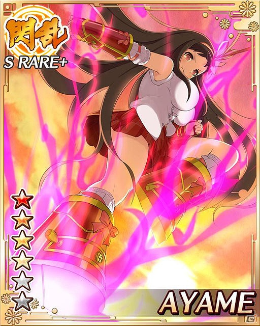 GREE「閃乱カグラ NewWave」初の大規模イベント「闇に蠢く悪鬼を討て！」開催！妖魔を倒してイベント限定カードをゲットしようの画像1