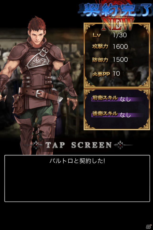 名作ダンジョンRPGがiOSで生まれ変わる！iOS「ウィザードリィ～戦乱の魔塔～」事前登録を開始の画像3
