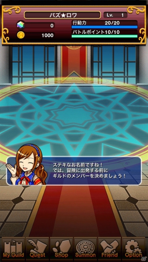 iOS用ファンタジーRPGパズルゲーム「パズルロワイヤル」配信開始―スペシャルユニット「ホストガール」を仲間にできるキャンペーンを開始の画像20