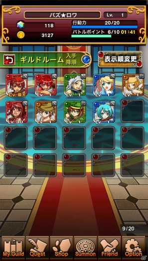iOS用ファンタジーRPGパズルゲーム「パズルロワイヤル」配信開始―スペシャルユニット「ホストガール」を仲間にできるキャンペーンを開始の画像21