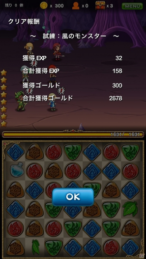 iOS用ファンタジーRPGパズルゲーム「パズルロワイヤル」配信開始―スペシャルユニット「ホストガール」を仲間にできるキャンペーンを開始の画像23