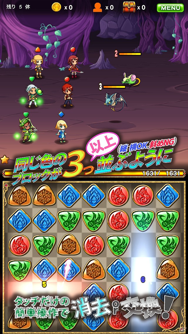 iOS用ファンタジーRPGパズルゲーム「パズルロワイヤル」配信開始―スペシャルユニット「ホストガール」を仲間にできるキャンペーンを開始の画像19