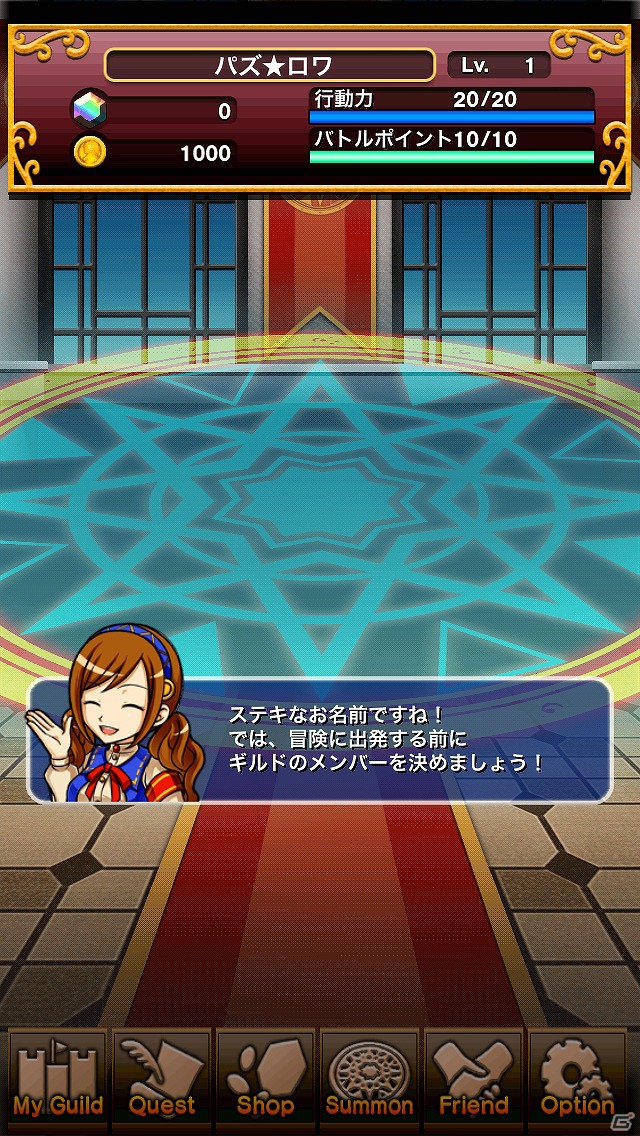 iOS用ファンタジーRPGパズルゲーム「パズルロワイヤル」配信開始―スペシャルユニット「ホストガール」を仲間にできるキャンペーンを開始の画像20