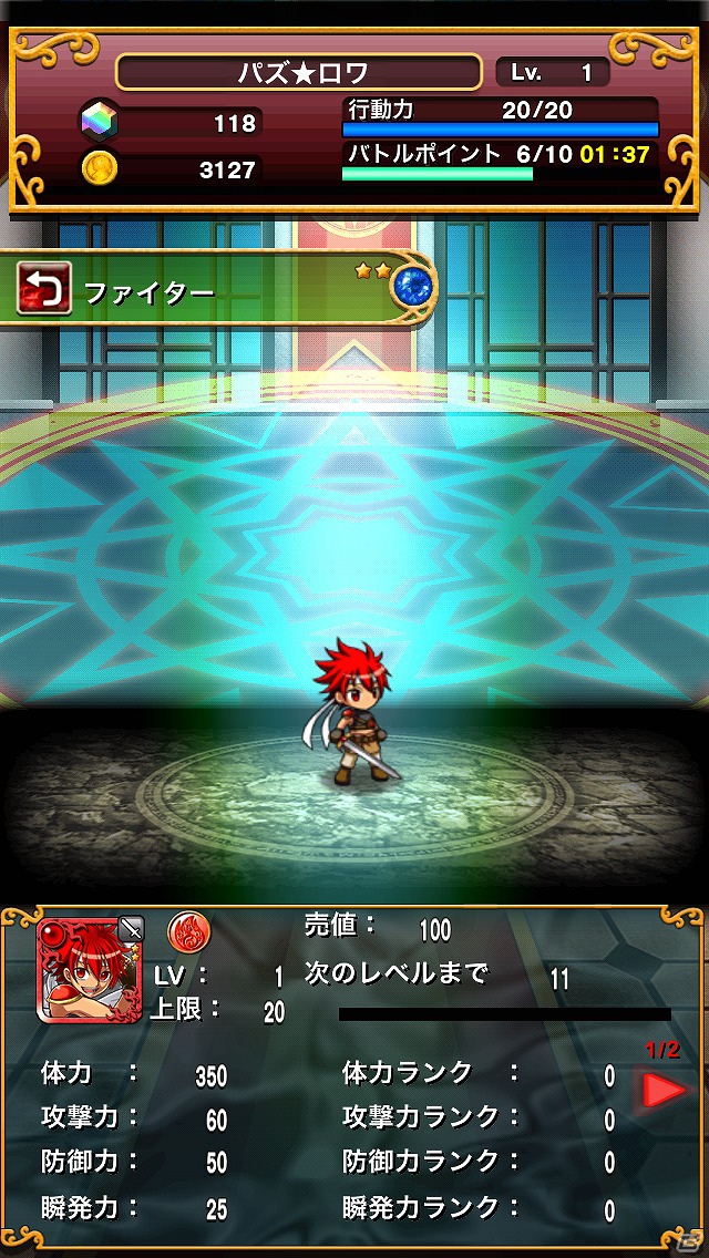 iOS用ファンタジーRPGパズルゲーム「パズルロワイヤル」配信開始―スペシャルユニット「ホストガール」を仲間にできるキャンペーンを開始の画像22