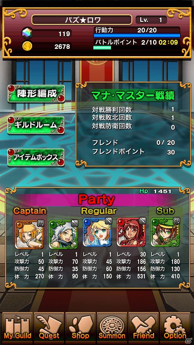 iOS用ファンタジーRPGパズルゲーム「パズルロワイヤル」配信開始―スペシャルユニット「ホストガール」を仲間にできるキャンペーンを開始の画像27