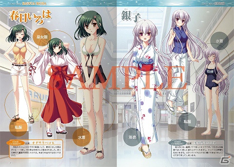 PSP「黄昏のシンセミア portable」限定版同梱特典＆オダワラハコネ氏描き下ろしのパッケージを公開の画像4