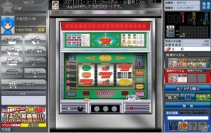 パチスロ「スーパージャックポットV」実機シミュレータアプリがYahoo！Mobage「パチ＆スロタウン」で配信開始―全台高設定イベントを同時開催の画像2