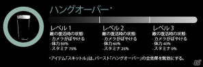 PS3/Xbox 360「マックス・ペイン3」新たなマップパック「痛ましい記憶」が12月18日より配信開始の画像11