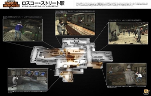 PS3/Xbox 360「マックス・ペイン3」新たなマップパック「痛ましい記憶」が12月18日より配信開始の画像5