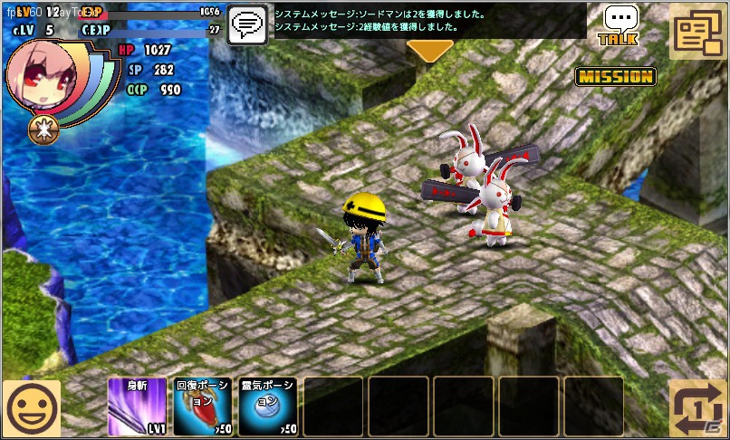 Android向けオンラインRPG「ブルーオデッセイ」公式サイトを公開の画像5