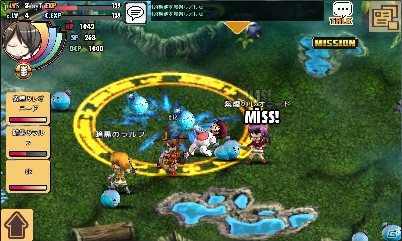 Android向けオンラインRPG「ブルーオデッセイ」公式サイトを公開の画像9