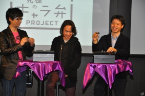 キャラ弁の枠を超えた、もはや「アート弁」！？北瀬佳範氏、小島秀夫氏、新川洋司氏を驚かせたその中身とは？「究極のキャラ弁」完成披露贈呈式レポートの画像22