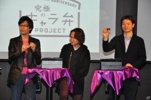 キャラ弁の枠を超えた、もはや「アート弁」！？北瀬佳範氏、小島秀夫氏、新川洋司氏を驚かせたその中身とは？「究極のキャラ弁」完成披露贈呈式レポートの画像25