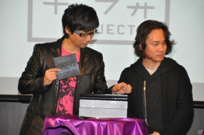 キャラ弁の枠を超えた、もはや「アート弁」！？北瀬佳範氏、小島秀夫氏、新川洋司氏を驚かせたその中身とは？「究極のキャラ弁」完成披露贈呈式レポートの画像26