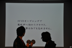 キャラ弁の枠を超えた、もはや「アート弁」！？北瀬佳範氏、小島秀夫氏、新川洋司氏を驚かせたその中身とは？「究極のキャラ弁」完成披露贈呈式レポートの画像33