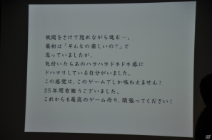 キャラ弁の枠を超えた、もはや「アート弁」！？北瀬佳範氏、小島秀夫氏、新川洋司氏を驚かせたその中身とは？「究極のキャラ弁」完成披露贈呈式レポートの画像37
