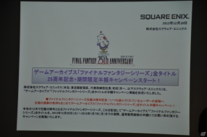 キャラ弁の枠を超えた、もはや「アート弁」！？北瀬佳範氏、小島秀夫氏、新川洋司氏を驚かせたその中身とは？「究極のキャラ弁」完成披露贈呈式レポートの画像52