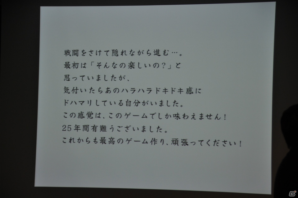 キャラ弁の枠を超えた、もはや「アート弁」！？北瀬佳範氏、小島秀夫氏、新川洋司氏を驚かせたその中身とは？「究極のキャラ弁」完成披露贈呈式レポートの画像37