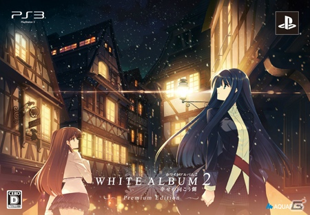 PS3「WHITE ALBUM2 幸せの向こう側」プレミアムエディション購入者を対象とした「WHITE ALBUM2 LIVE」の詳細が明らかにの画像1