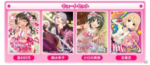 「アイドルマスター シンデレラガールズ」のクリアポスター全3セットがプレミアムバンダイ限定で予約開始の画像2
