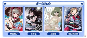 「アイドルマスター シンデレラガールズ」のクリアポスター全3セットがプレミアムバンダイ限定で予約開始の画像3
