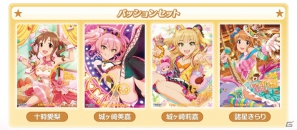 「アイドルマスター シンデレラガールズ」のクリアポスター全3セットがプレミアムバンダイ限定で予約開始の画像4
