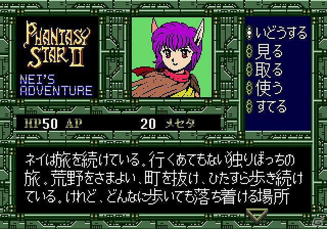 「ファンタシースター」シリーズ生誕25周年を記念して公式サイトがリニューアル！PS2アーカイブス「ファンタシースター コンプリートコレクション」も配信開始の画像5