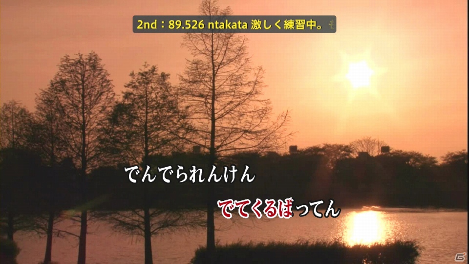 PS3「JOYSOUND DIVE」採点機能に「全国採点」を追加―映画館のスクリーン貸切でゲームが楽しめる権などが当たる「JOYSOUND DIVE 1周年記念 大感謝祭」も開催の画像2