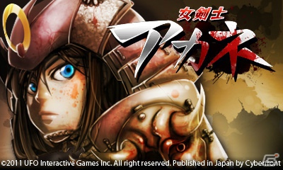 3DS「女剣士アカネ」が12月26日より配信決定―兄の行方を捜し、風魔一族に戦いを挑む横スクロールアクションの画像3