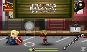 新感覚ゾンビ系ハードロック・リズムアクション「ゾンビスレイヤー」が3DSダウンロード専用タイトルとして12月26日より配信の画像4