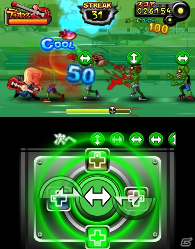 新感覚ゾンビ系ハードロック・リズムアクション「ゾンビスレイヤー」が3DSダウンロード専用タイトルとして12月26日より配信の画像16