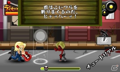 新感覚ゾンビ系ハードロック・リズムアクション「ゾンビスレイヤー」が3DSダウンロード専用タイトルとして12月26日より配信の画像4