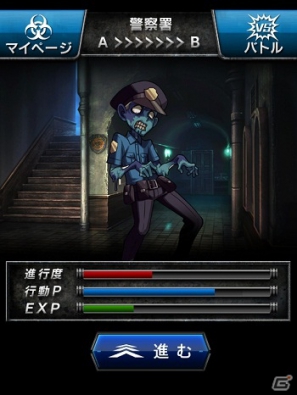 Mobage「みんなと バイオハザード クランマスター」映画「バイオハザードV リトリビューション」とのコラボレーションを実施の画像4