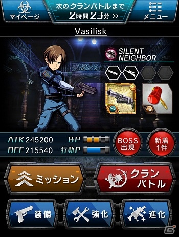 Mobage「みんなと バイオハザード クランマスター」映画「バイオハザードV リトリビューション」とのコラボレーションを実施の画像3