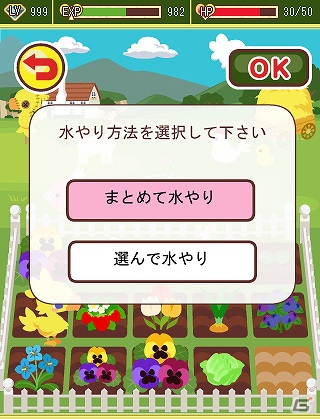 GREE「チョコボのチョコッと農園」配信開始＆この時期ならではのデコレーションアイテムや、植物、動物が入手できるクリスマスイベント開催の画像6