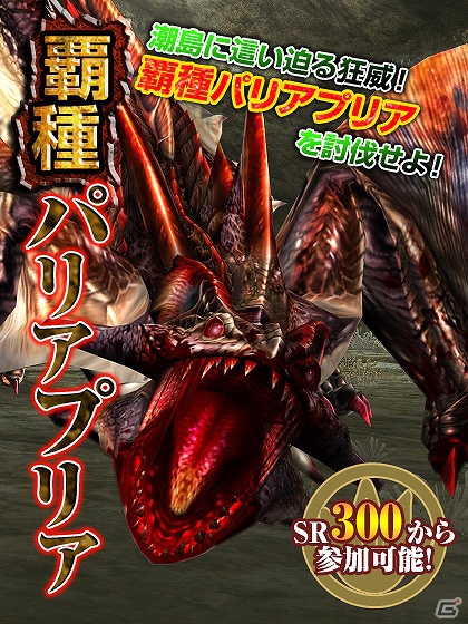 Xbox 360/PC「モンスターハンター フロンティア オンライン」破格のHRP＆ゼニー！「黄金体験シリーズ」実施！「天嵐への導きシリーズ」を日替わりで配信の画像1