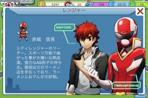 都市育成シミュレーションゲーム「シティレンジャー」配信開始―5人のヒーローを育てて悪の組織から街を守ろうの画像24
