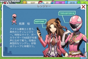 都市育成シミュレーションゲーム「シティレンジャー」配信開始―5人のヒーローを育てて悪の組織から街を守ろうの画像25
