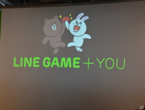 まだ世に出ていない優れたゲームアプリを発掘する「LINE GAME コンテスト」が実施決定―「LINE GAME」の今後の取り組みが明らかになった記者発表会レポートの画像23
