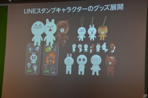 まだ世に出ていない優れたゲームアプリを発掘する「LINE GAME コンテスト」が実施決定―「LINE GAME」の今後の取り組みが明らかになった記者発表会レポートの画像8