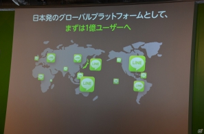 まだ世に出ていない優れたゲームアプリを発掘する「LINE GAME コンテスト」が実施決定―「LINE GAME」の今後の取り組みが明らかになった記者発表会レポートの画像9