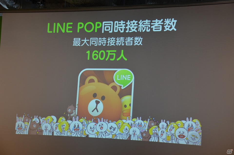 まだ世に出ていない優れたゲームアプリを発掘する「LINE GAME コンテスト」が実施決定―「LINE GAME」の今後の取り組みが明らかになった記者発表会レポートの画像14