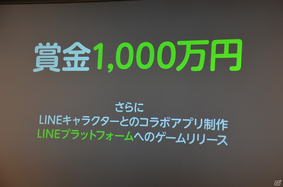 まだ世に出ていない優れたゲームアプリを発掘する「LINE GAME コンテスト」が実施決定―「LINE GAME」の今後の取り組みが明らかになった記者発表会レポートの画像20