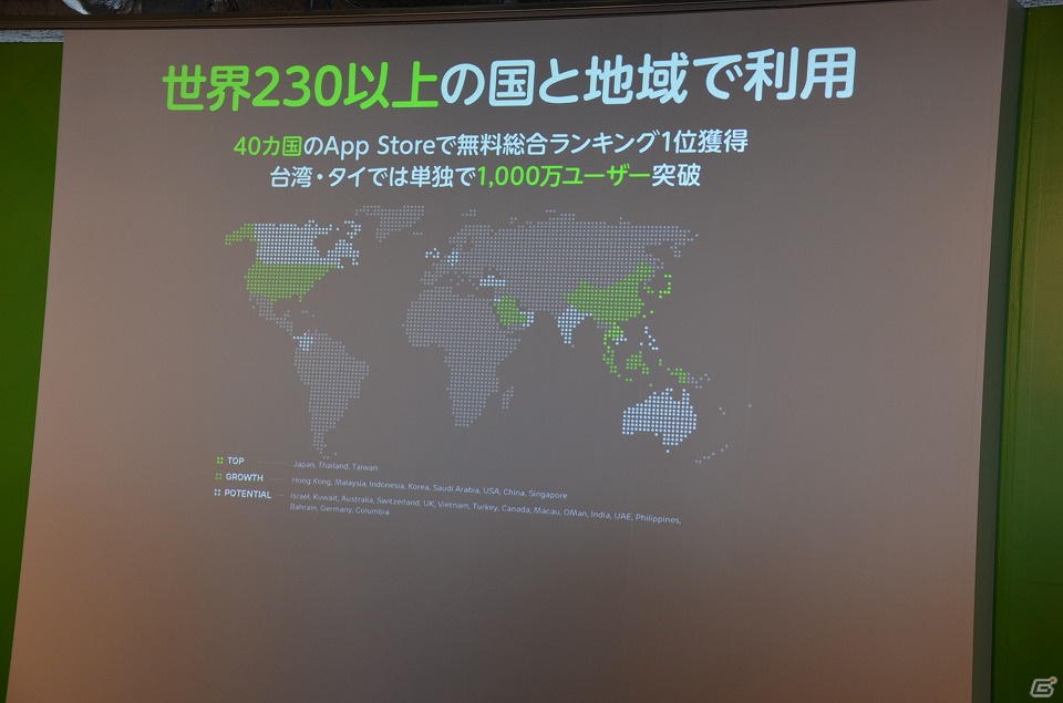 まだ世に出ていない優れたゲームアプリを発掘する「LINE GAME コンテスト」が実施決定―「LINE GAME」の今後の取り組みが明らかになった記者発表会レポートの画像3
