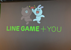 まだ世に出ていない優れたゲームアプリを発掘する「LINE GAME コンテスト」が実施決定―「LINE GAME」の今後の取り組みが明らかになった記者発表会レポート