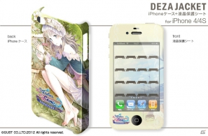 「トトリのアトリエPlus ～アーランドの錬金術士2～」のiPhone/Android用デザジャケットが2013年1月31日に発売決定の画像7